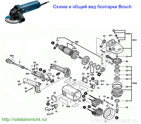 Схема сборки болгарки Bosch мощностью свыше 1000 Вт