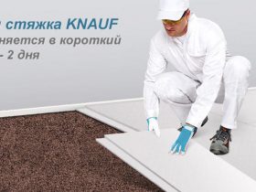 Floor Technology Knauf