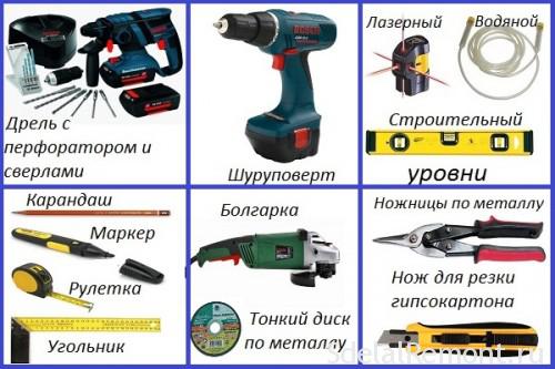 инструменты