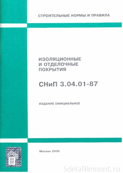 найважливіша докумнтація