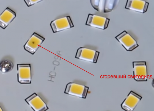 Как отремонтировать светодиодный светильник своими руками