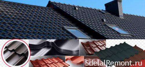 metal roofing 