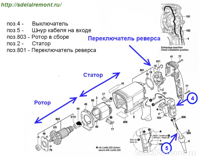 What trouble are in rotary hammers Bosch and how to fix them with their